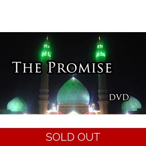The Promise Vol 1 DVD